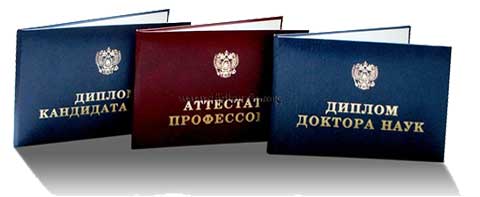 Узнайте, как определить подлинность диплома